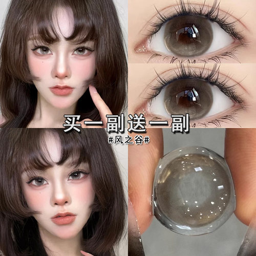 sweetcolor风之谷美瞳半年抛大直径棕色轻混血带度数隐形眼镜博qc