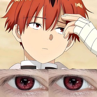 修塔尔克cos美瞳半年抛葬送的芙莉莲cos年抛大直径隐形眼镜2TB