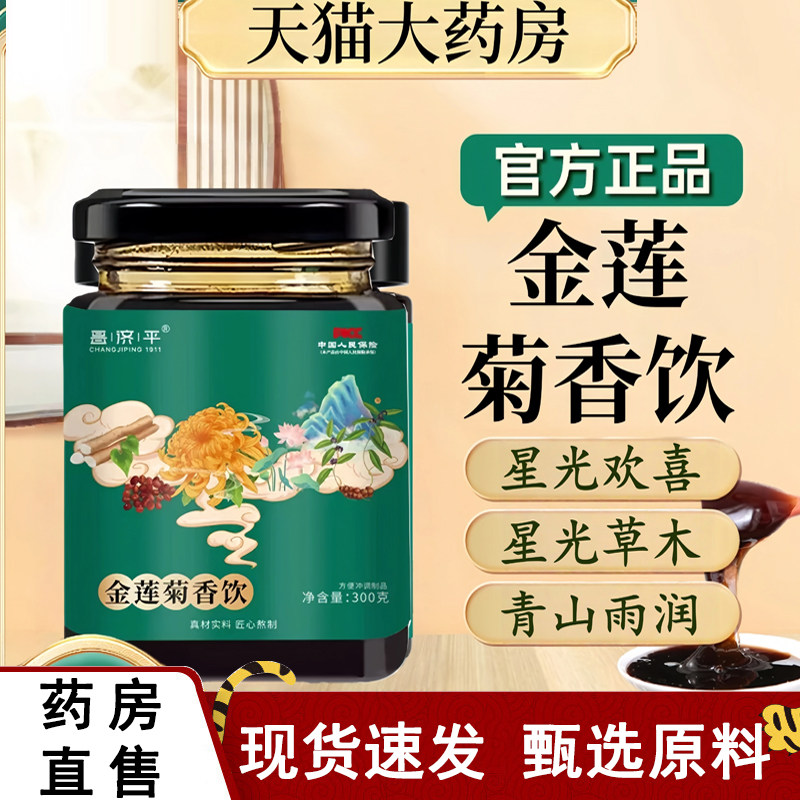 ✅谨防假冒✅认准正品