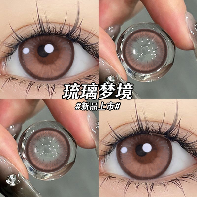 美瞳日抛30片大直径棕色婚礼系列一次性带度数混血cos隐形眼镜MTE