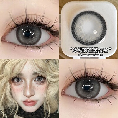 himi灰姑娘美瞳欧美混血灰色大直径日抛十片装彩色隐形眼镜6tb