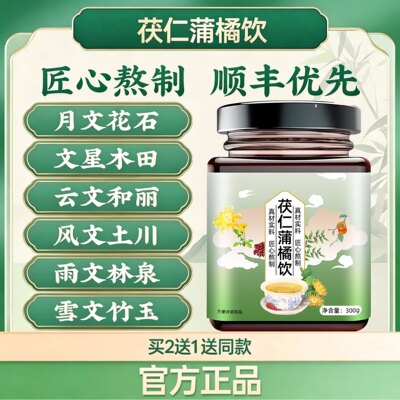 月文花石 锐王 文星木田 云文和丽 风文土川 雨文林泉雪文竹玉9tl