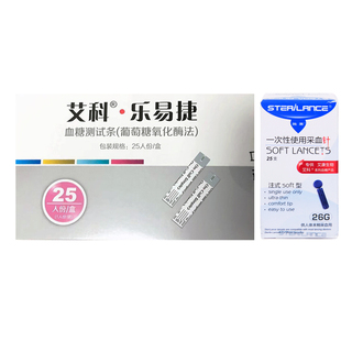 艾科乐易捷2血糖试纸独立装OGS-111适用于oncall simple血糖仪AN