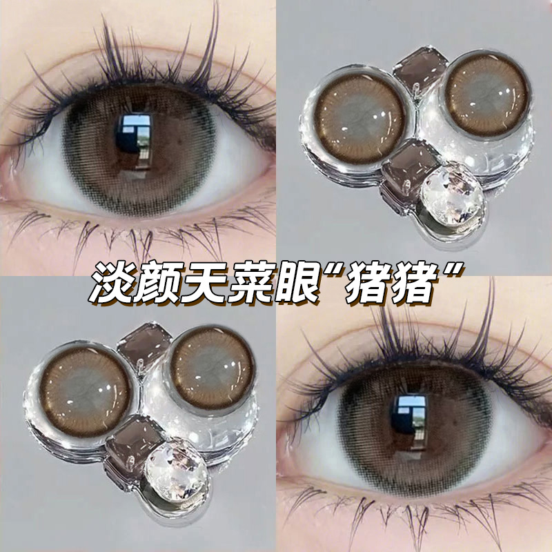 海昌润眼液棕色美瞳半年抛甜美少女大小直径心动眼彩色隐形眼镜GC