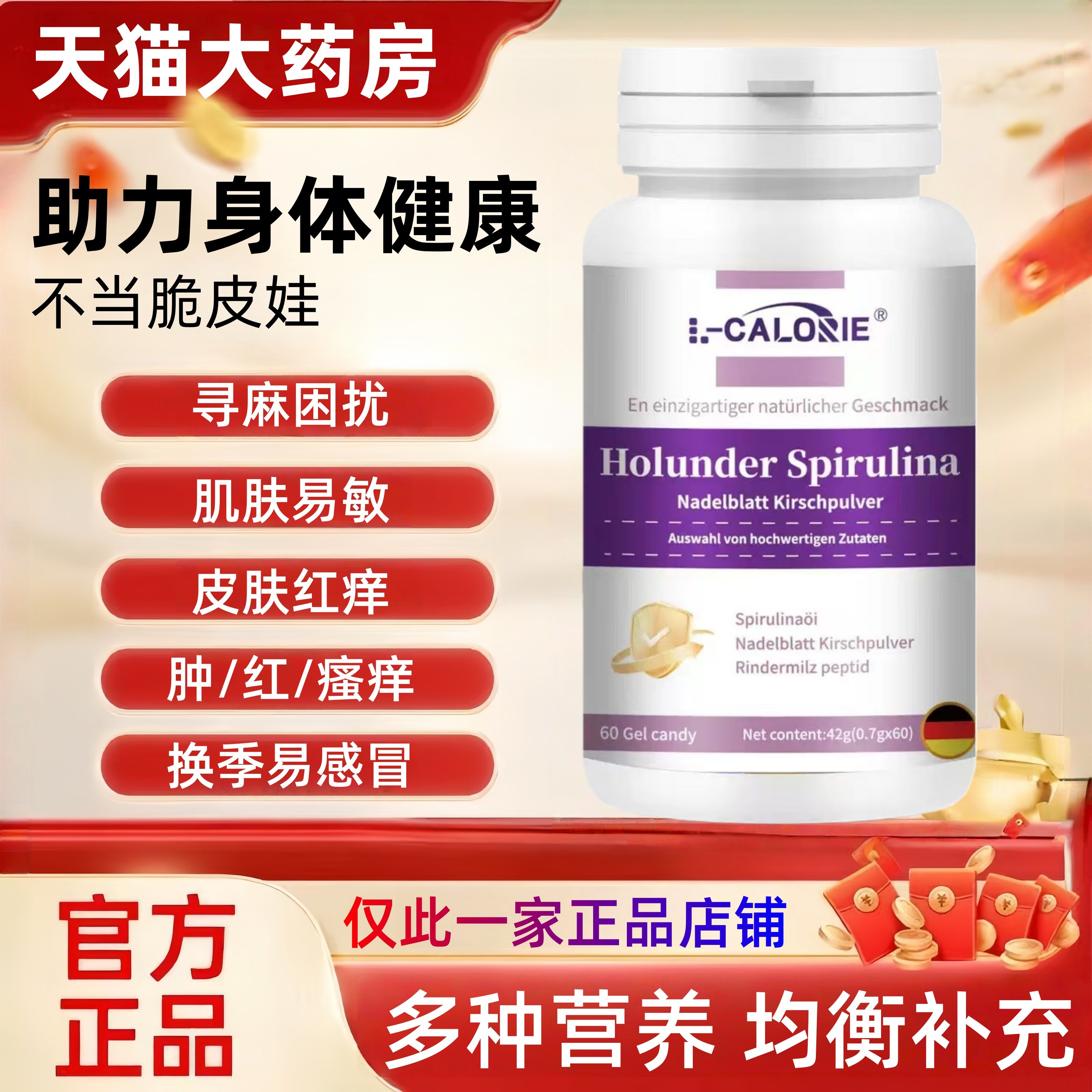 ok欧可接骨木莓小紫宝皮肤过敏换季营养补充呼吸 FF2