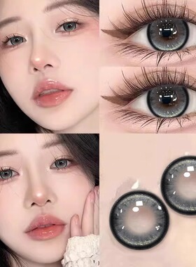 恋爱布偶月抛美瞳灰色大直径粗黑边硅2片装水凝胶隐形眼镜WF女TN