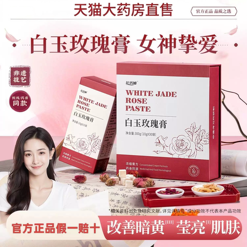 foa白玉膏【艺考生同款】falo白玉玫瑰ffao白玉膏falo玫瑰膏gc