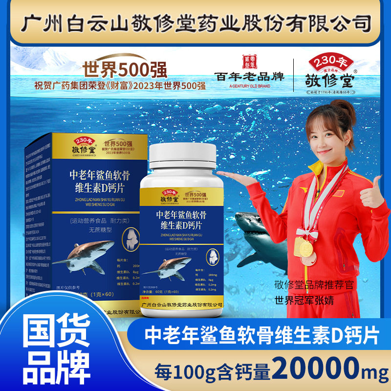 天猫正品 品质保证