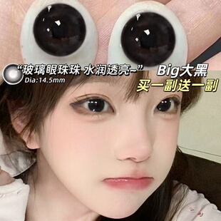 媞娜Tina美瞳黑色半年抛买一副送一副大直径甜美自然度数彩色mz1