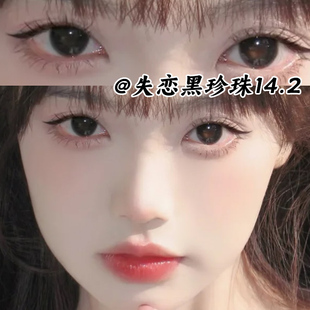 mikocon美瞳日抛失恋黑珍珠小大直径隐形眼镜一次性抛旗舰店女9st