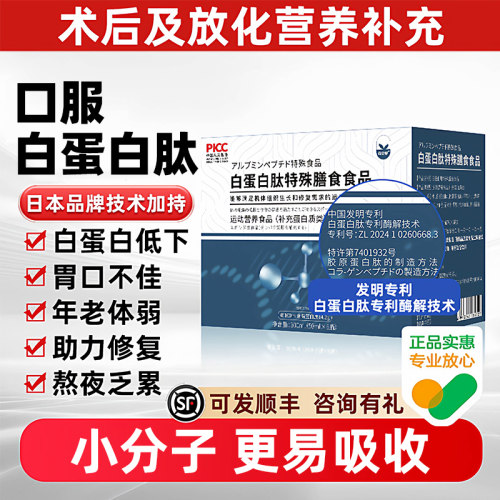 顺丰包邮 超长售后