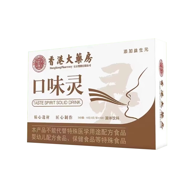 康恩贝8400亿活性益生菌冻干粉B420菌种无蔗糖官方旗舰店正品9dq