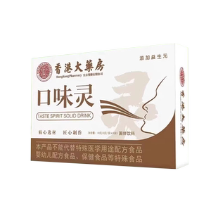 康恩贝8400亿活性益生菌冻干粉B420菌种无蔗糖官方旗舰店正品9dq