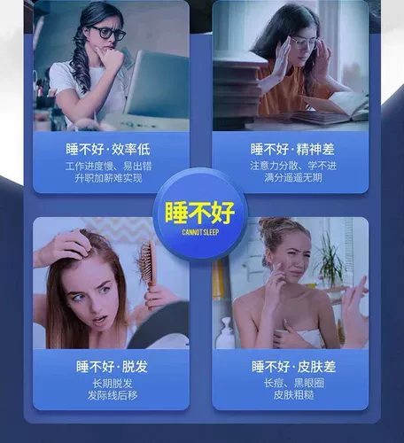 修正 Плаксининовые таблетки витамин B6 Таблетки дегенерация меланомы Сон многогранна для здравоохранения.