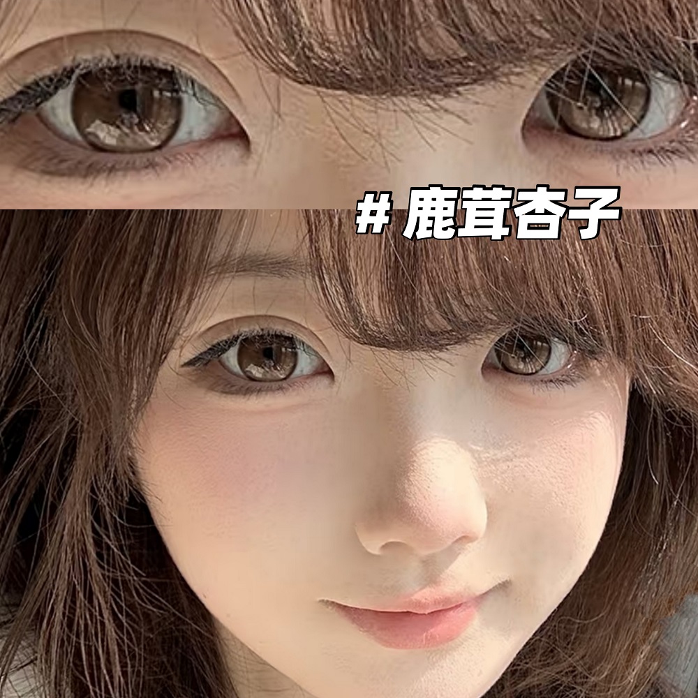 kira fairy美瞳核桃谷子鹿茸杏子月水蓝