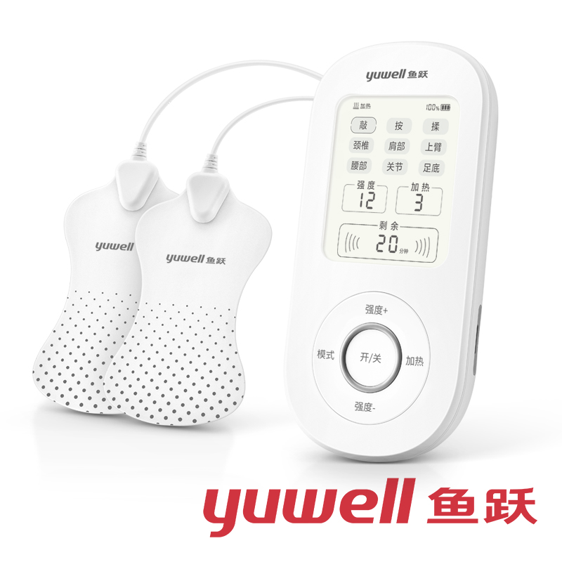 鱼跃中频脉冲电疗仪家用理疗按摩仪SZP-610B治疗仪按摩器理疗仪AN