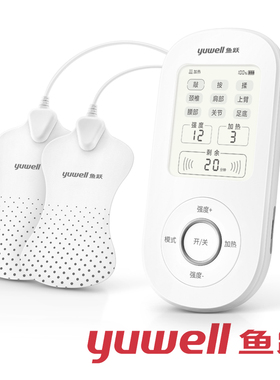 鱼跃中频脉冲电疗仪家用理疗按摩仪SZP-610B治疗仪按摩器理疗仪AN