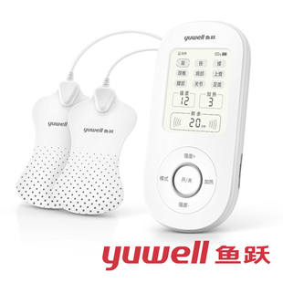 鱼跃中频脉冲电疗仪家用理疗按摩仪SZP-610B治疗仪按摩器理疗仪AN