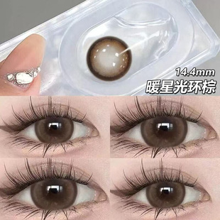 49到手20片】新款棕色美瞳日抛一次性大直径次抛混血隐形眼镜qy