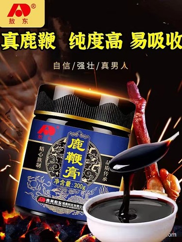 敖东鹿鞭膏男性滋补品