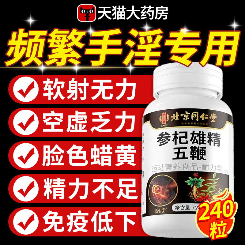 官方正品 品质保障