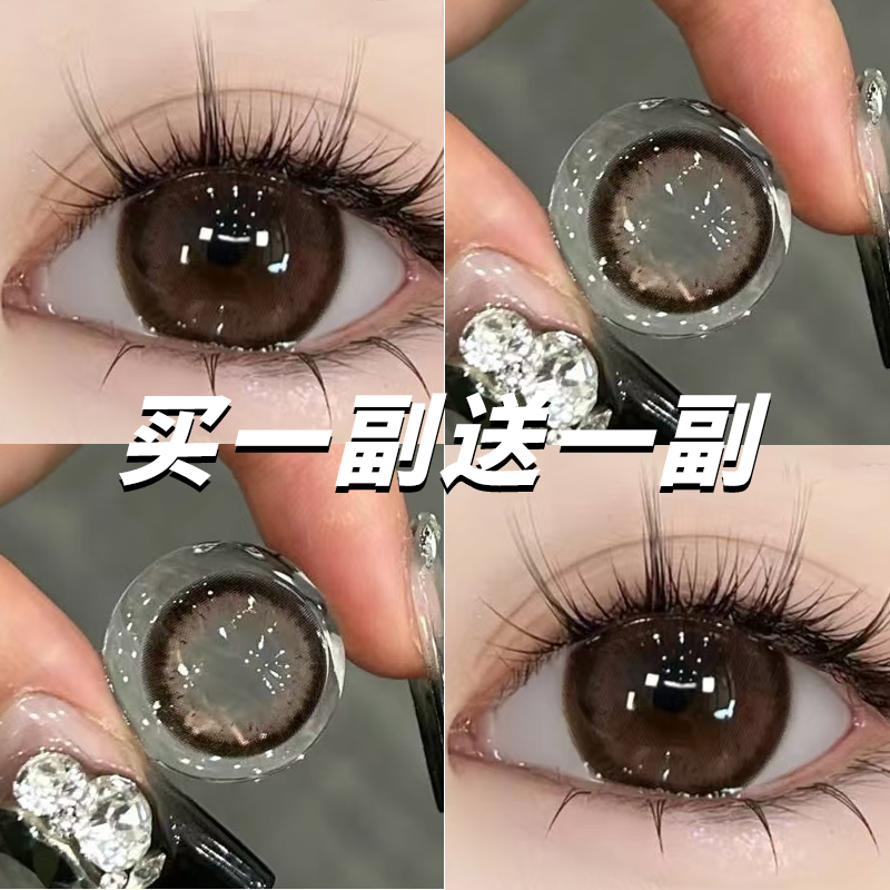 moddy美瞳半年抛大直径买1送1水润舒适三明治隐形眼镜官方正品hn