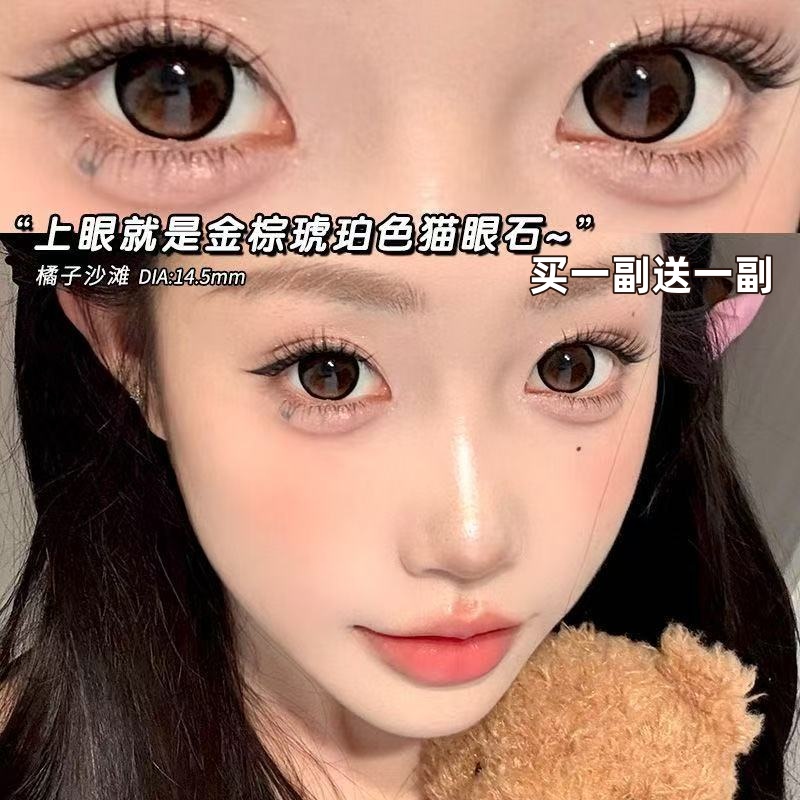 媞娜Tina美瞳棕色半年抛买一副送一副漫画眼清冷感甜妹带度数mz1
