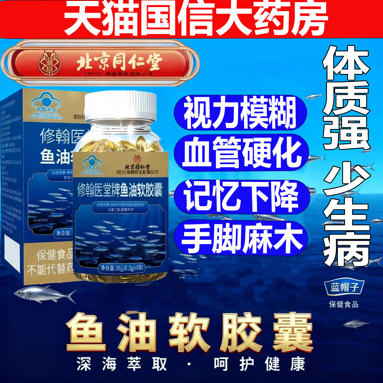 鱼油官方旗舰店正品进口mvg鱼油