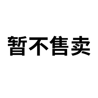 抽烟常喝】罗汉果胖大海茶