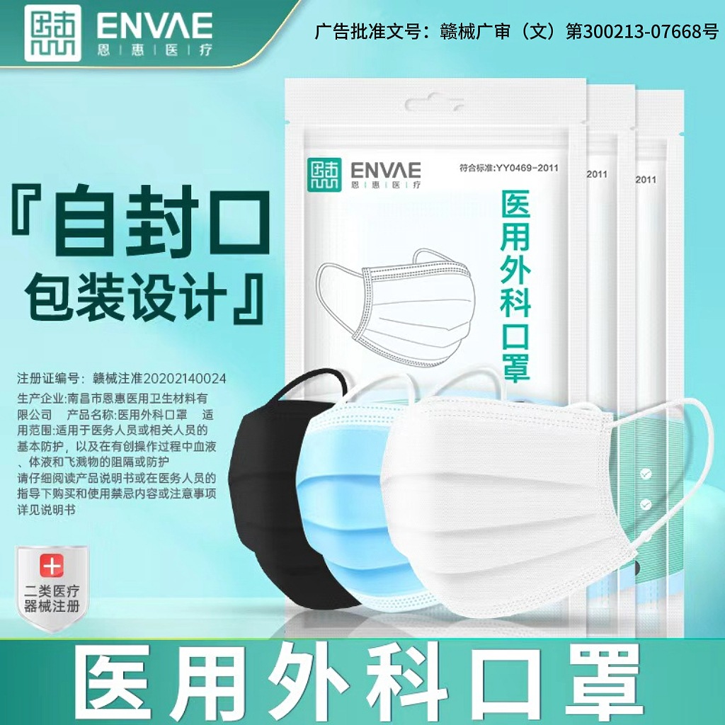 官方正品旗舰店振德儿童口罩