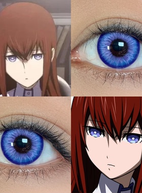 牧濑红莉栖cos美瞳命运石之门克里斯蒂娜紫色隐形眼镜漫展佳we