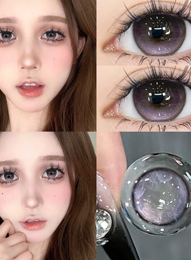晚安月亮美瞳日抛30片装紫色混血一次性大直径隐形眼镜女WF正品TN