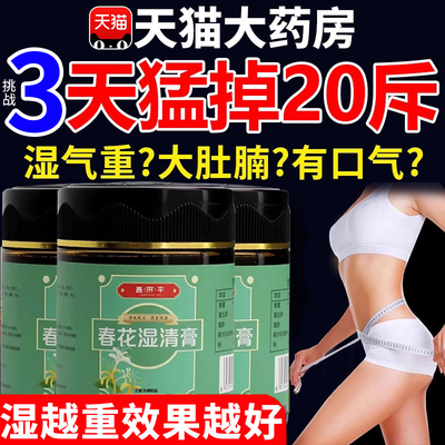 天康杏花万里 春风青和 桃义天里 明水千花雪松清花 寒梅秋叶fl