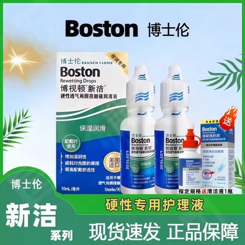 官方授权  正品保障  效期新鲜安心囤货