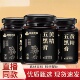 黄精五黑膏黄精膏黑豆黑枸杞黑芝麻桑葚官方正品 1HT