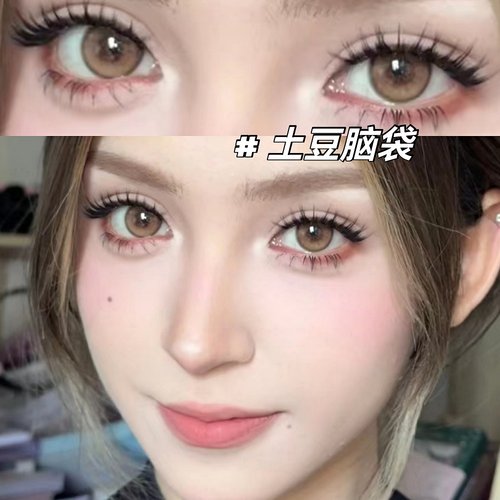 买一副送一副送护理液+盒