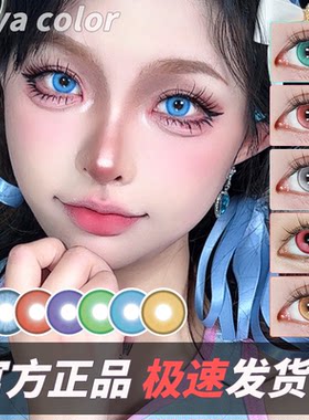 doya美瞳日抛cos红黄蓝绿粉灰色cupid芙宁娜千本樱dgu显色漫展WE