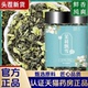 茉莉飘雪绿茶茉莉茶新花茶茶叶浓香官方旗舰店正品 直播同款 1LB