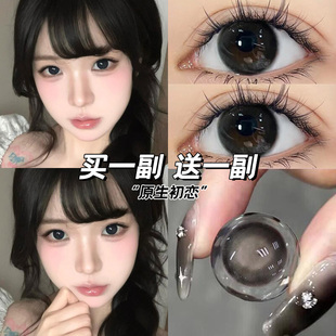 拉拜诗原生初恋美瞳半年抛女神降临校园女主不眠之夜小兔发卡博qc