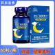 修正褪黑素片维生素B6片退黑素睡眠多梦保健成人旗舰店药房正品