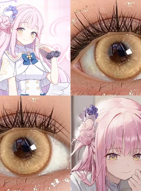 圣园未花cos美瞳碧蓝档案小大直径日抛黄色还原隐形眼镜漫展佳we