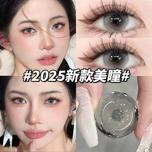 买1送1】xvo克拉甜灰美瞳半年抛自然纯欲大小直径隐形眼镜正品ZST
