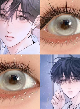 安折cos美瞳日抛白灰色梦境绿暮光灰光潮汐暗夜银湖小蘑菇陆贺WE