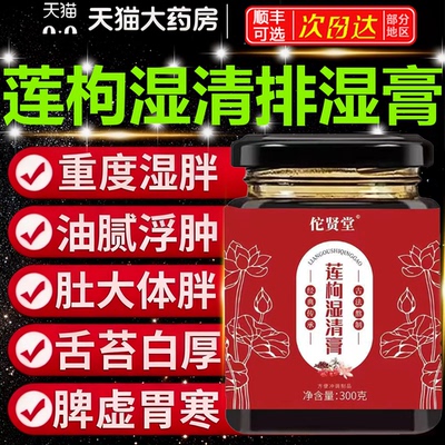 春华冬雪夏兰冬雪秋露冬雪阳花冬雪 月华冬雪秋月春风燕臣森6uo