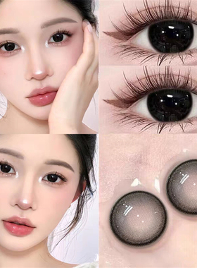 HOT！】吉利黑珍珠人生赢家LOVE美瞳小直径14.2日抛十片装正品6st