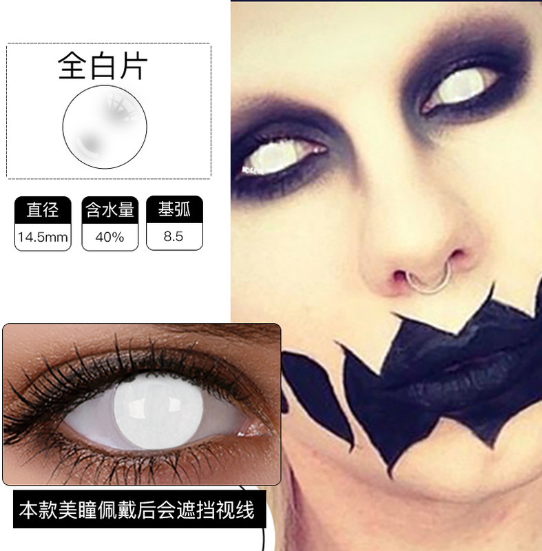 金木研美瞳素材模板 金木研美瞳图片下载 小麦优选