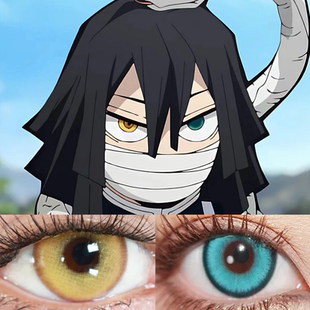 伊黑小芭内cos美瞳鬼灭之刃异瞳大直径显色半年抛隐形眼镜佳WE