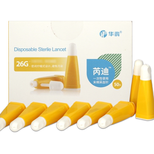 华鸿一次性使用采血针安全卡针取血放血糖尿病测血糖验血采血针CX