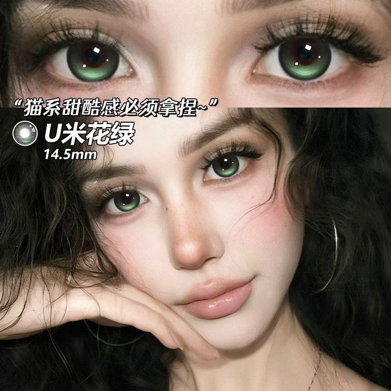定轴高光绿色美瞳半年抛大直径满着色高透氧不乱转新款隐形眼镜qy