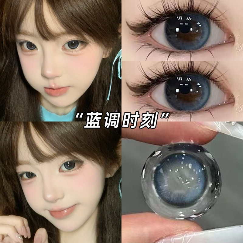 lemonade蓝调时刻美瞳半年抛柠檬岛莫奈时刻浮光时刻隐形眼镜泽qc